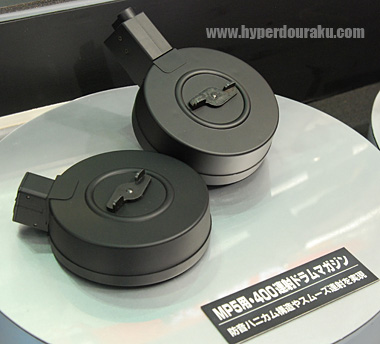 400連のドラムマガジン