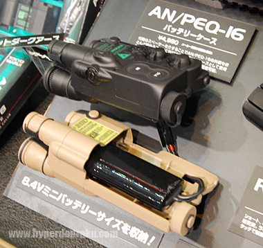 8.4Vのミニバッテリーを収納可能