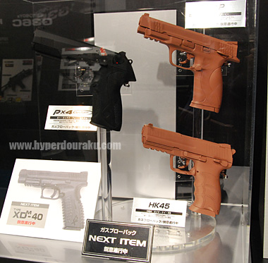 ガスブローバックガンのシリーズ