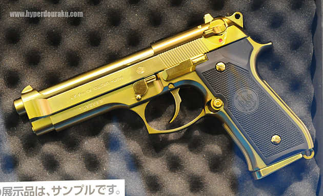 M92F ゴールドモデル