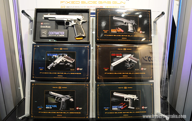 固定スライドガスガン シリーズ