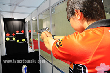 シューティングレンジ