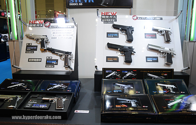 固定ガスシリーズ