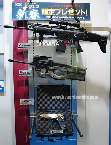 新春キャンペーンの賞品