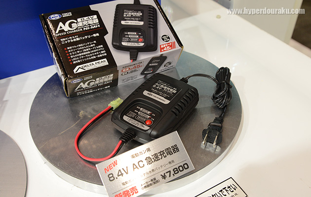 8.4V AC 急速充電器