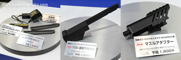 スペアマガジン