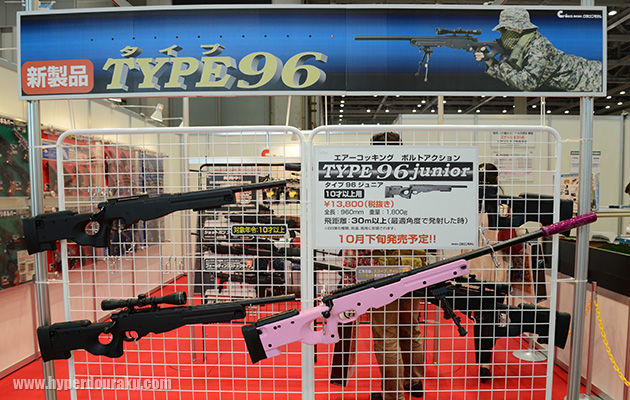 ピンクのTYPE 96 junior