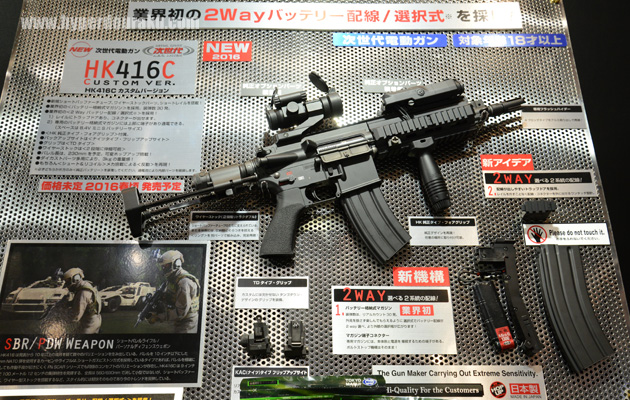 HK416C カスタムバージョン