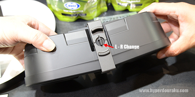 切り替えスイッチ