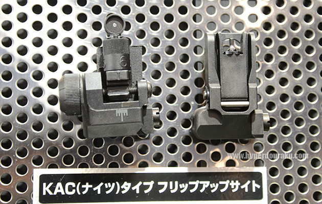 フリップアップサイト