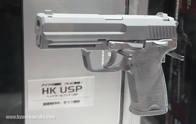 HK USP
