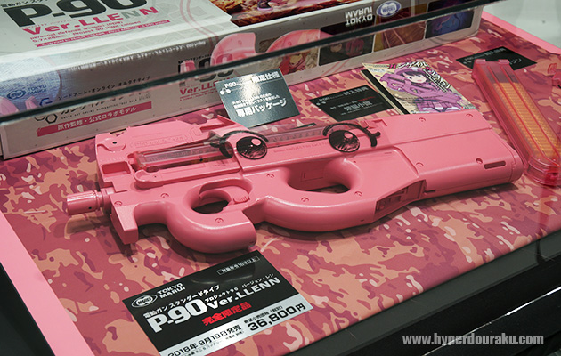 P-90 バージョン・レン