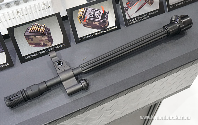 インナーバレルが一体