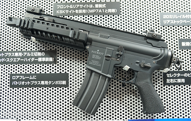 スタンダード電動ガンベース