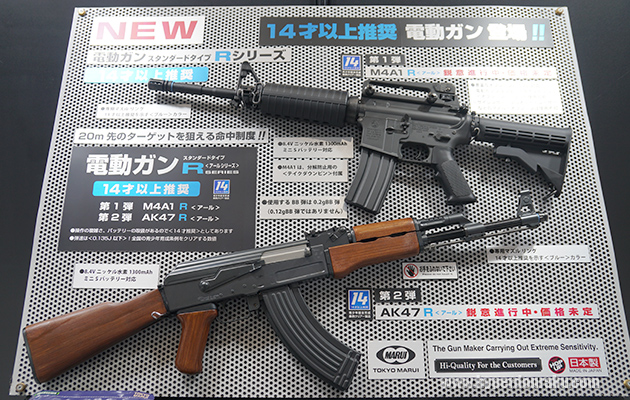 M4A1 RとAK47 R