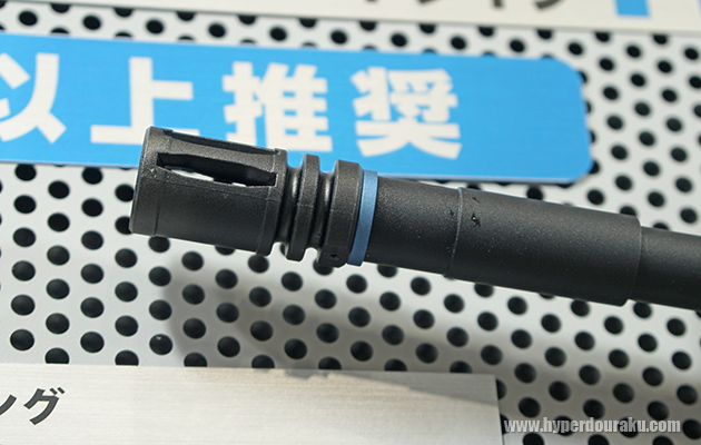 マズルリングカラー