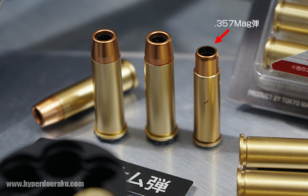 .357マグナム弾とのサイズ比較