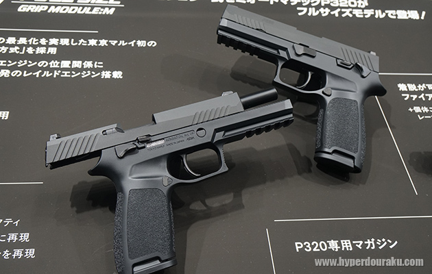 改良後の民生フルサイズ版をモデルアップ