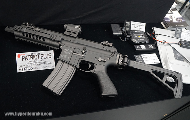 パトリオットプラス電動ガン