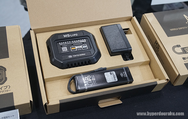 MS・Li-poスターターセット