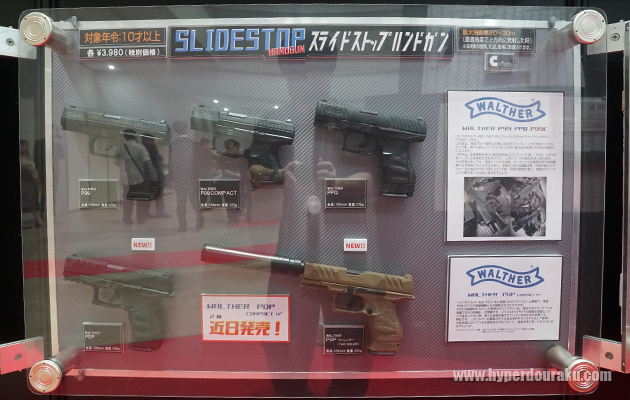 クラウンモデル　ワルサーPDP