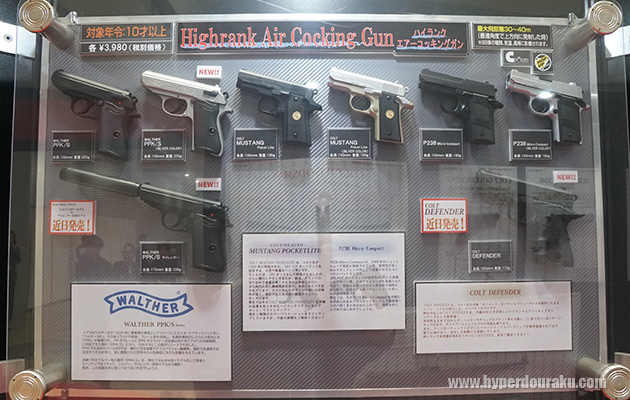 ワルサーPPK/sのシルバーモデル