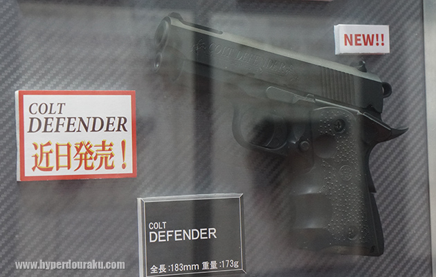 コルト ディフェンダー