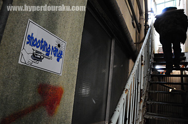 階段を上がるとシューティングレンジ