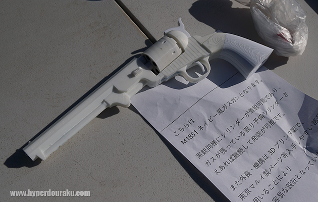 M1851ネイビーのガスガン