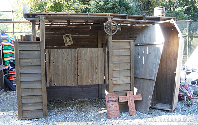 セーフティエリア