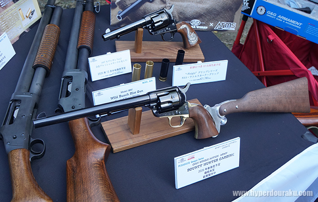 アームズマガジン