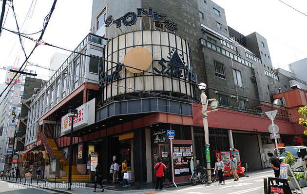 心斎橋サンボウル