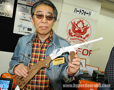 ハートフォード