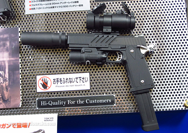 ハイキャパE用のオプション