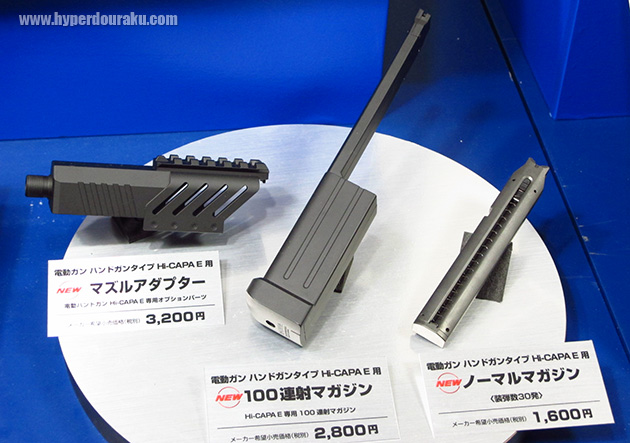 マズルアダプター、100連マガジン