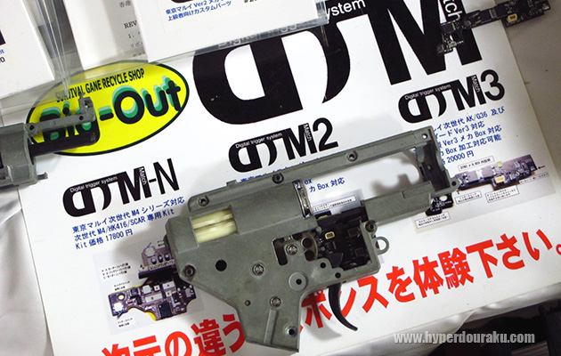 トリガーレスポンスは驚き