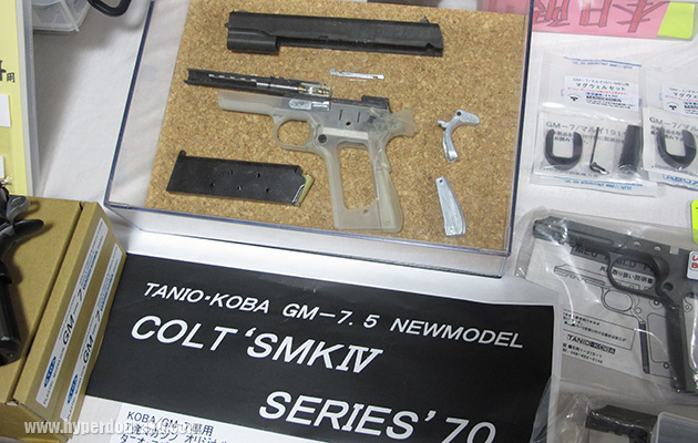 GM-7.5、COLT'SMKIV SERIES'70