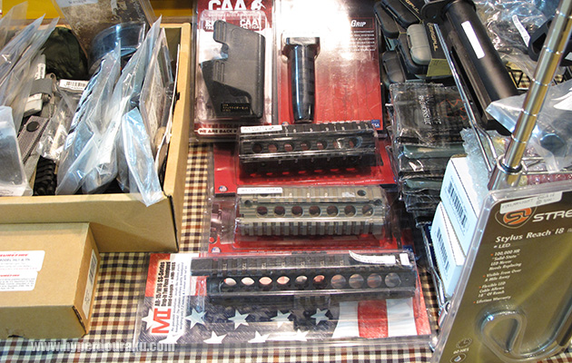 レイルハンドガード