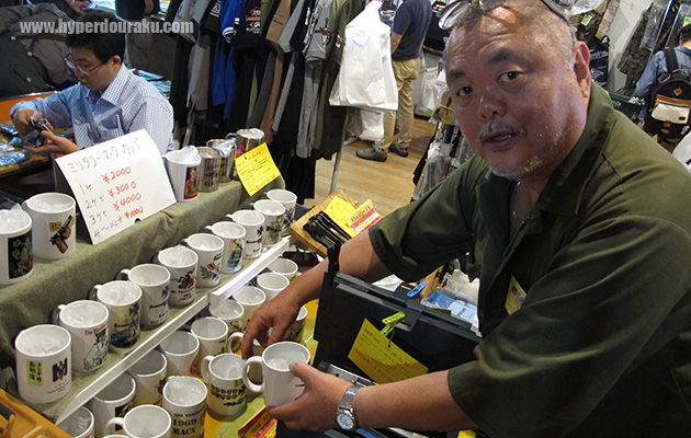 サムズミリタリ屋 