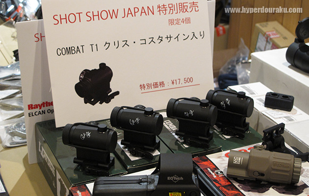 COMBAT T1のクリス・コスタ氏のサイン入り