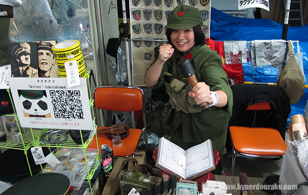 タクタクマ日本橋店 