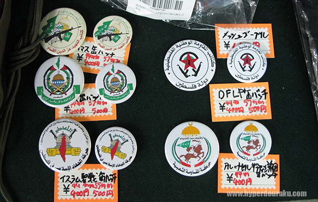 オリジナル缶バッチ