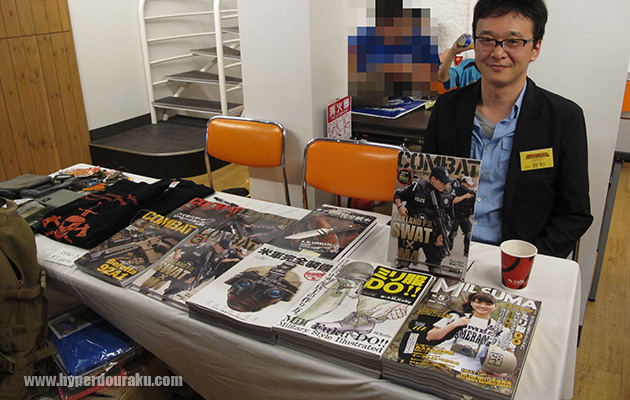 コンバットマガジン 