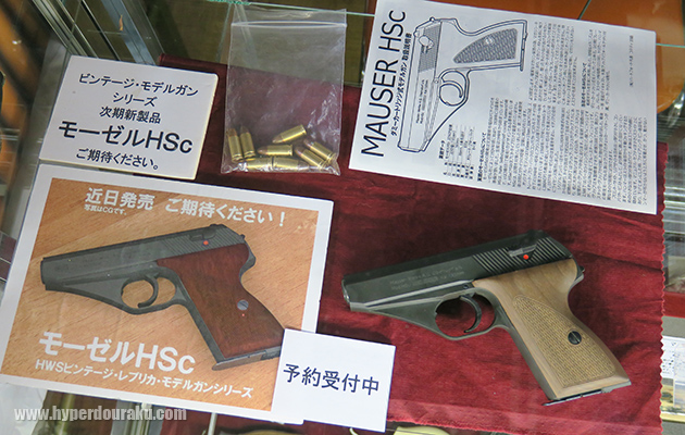 ハートフォード