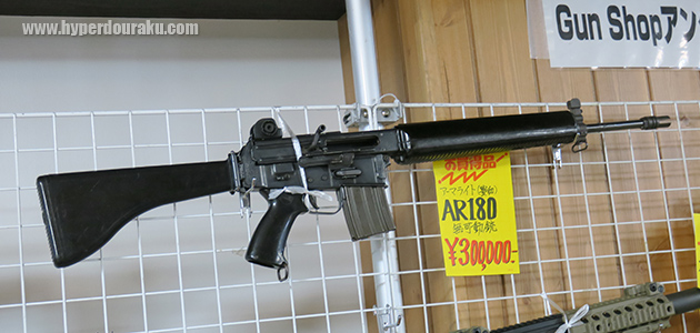 AR-180の実銃無稼動銃