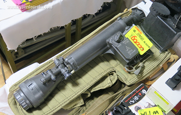 マグナムショップ むげん