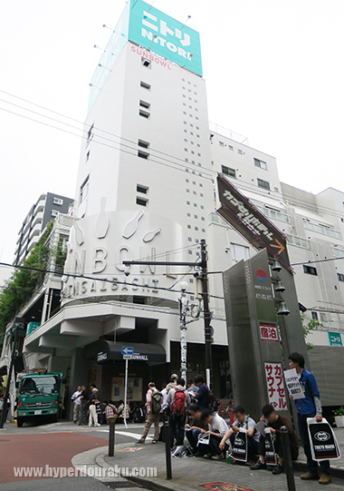 心斎橋のサンボウル