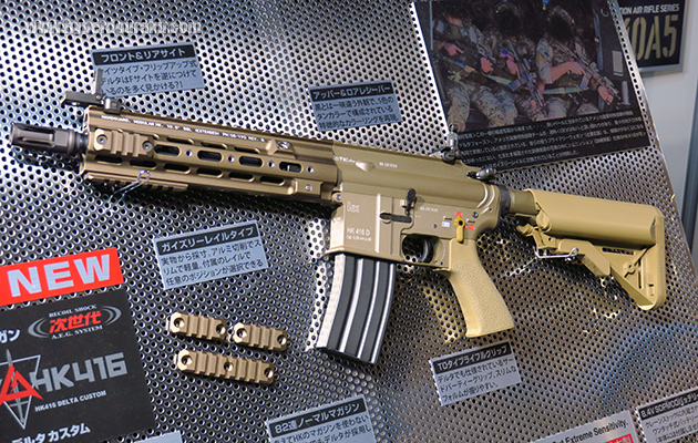 HK416 デルタカスタム