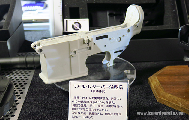 分解、採寸、型取り