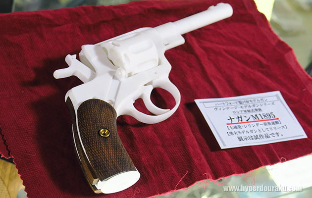 ナガン M1895